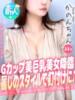 かのん 手コキ＆オナクラ 大阪はまちゃん 谷九店（/）
