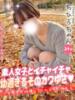 ちひろ 手コキ＆オナクラ 大阪はまちゃん 谷九店（/）