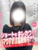 にこ 手コキ＆オナクラ 大阪はまちゃん 谷九店（/）