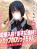 みるく 手コキ＆オナクラ 大阪はまちゃん 谷九店（/）