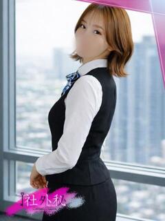 咲月ゆめ 社外秘 松戸支店（松戸/デリヘル）