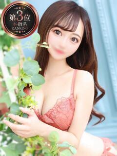 みずき【イチャラブ小悪魔女子】 STELLA NEXT－ステラネクスト－（新宿・歌舞伎町/デリヘル）