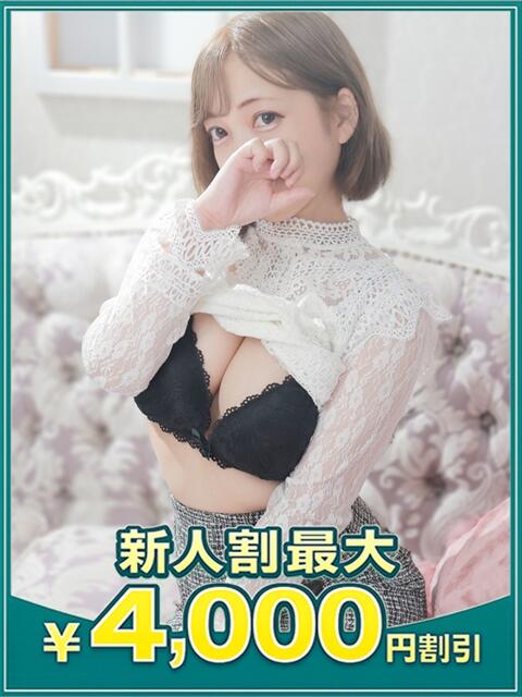 のあ 沼津人妻花壇（待ち合わせ型人妻デリへル）