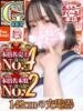 ばぶ あふたーすくーる本店（/）
