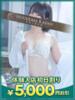 みと 沼津人妻花壇（/）