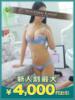 るい 沼津人妻花壇（/）