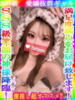 なえ タイタニック（/）