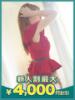 りこ 沼津人妻花壇（/）