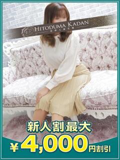 あやこ 沼津人妻花壇（沼津/デリヘル）