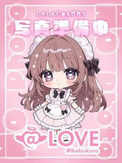 うに コンカフェ×オナクラ ＠LOVE池袋店（池袋/デリヘル）