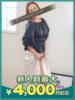 るみ 沼津人妻花壇（/）