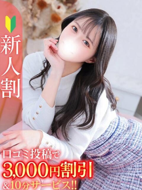 にいな★美貌×エロスな和風美女 Bell～S級美女お姉様・人妻デリヘル～（デリヘル）