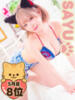 天然水白湯 にゃんだ☆full☆MIX（にゃんだふるみっくす）（/）