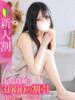 みおん★超イチャ好き清純派JD Chloe五反田本店　S級素人清楚系デリヘル（/）