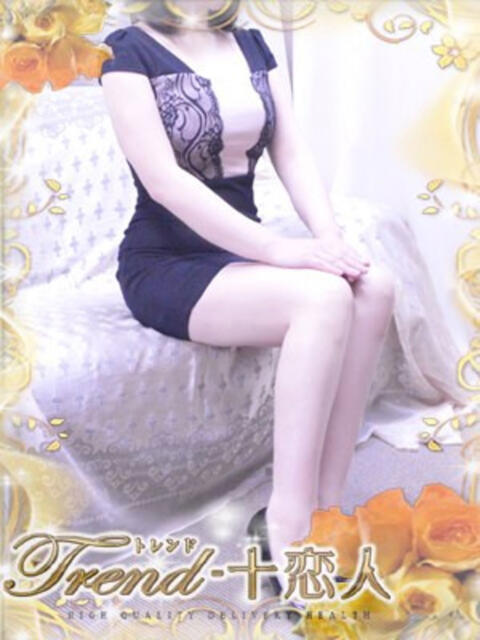 杉本 十恋人～トレンド～（人妻系デリヘル）