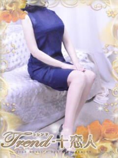 能美 十恋人～トレンド～（大塚/デリヘル）