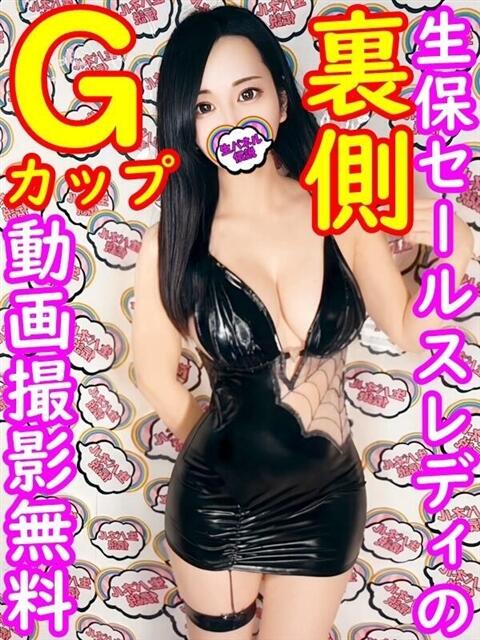 あゆな 女の子がセルフで撮影する店！！成田デリヘル『生パネル』伝説（デリヘル）
