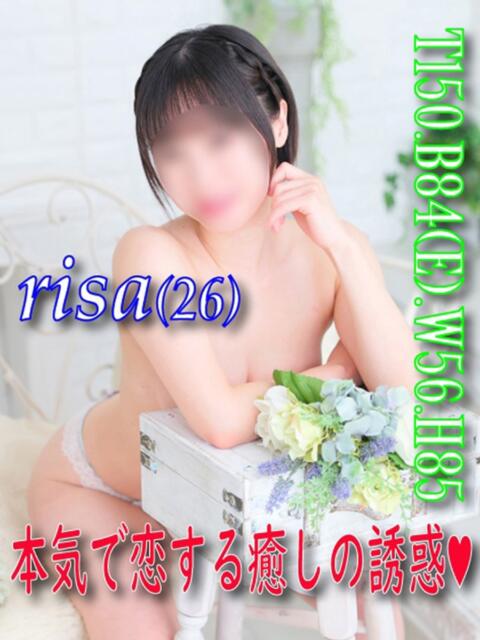 りさ エスッテ×エスッテ（店舗型風俗エステ）