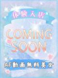 ウ　タ びしょぬれ潮吹秘書（立川/デリヘル）
