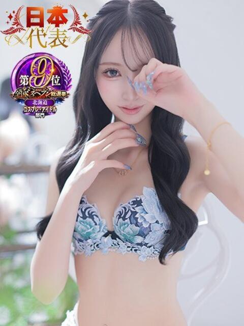 もあ シークレットサービス（デリヘル）