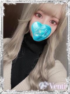 ありす