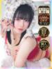 ありす 京都ホテヘル倶楽部（/）