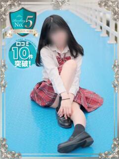 天音ねね【業界未経験】 素人専門キラキラ学園（田町/デリヘル）