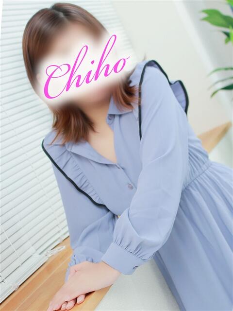 ちほ 水戸人妻花壇(人妻系デリヘル)