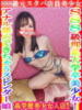 うみ タイタニック（/）