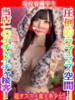 しゆ タイタニック（/）