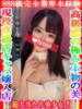 なみ タイタニック（/）