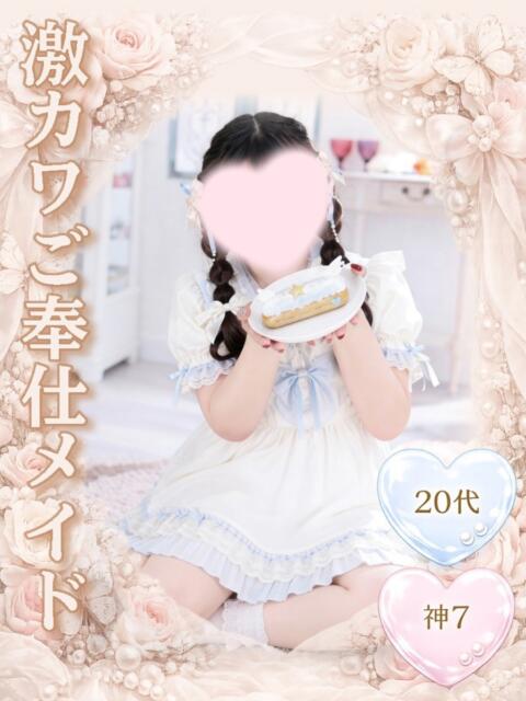 天使めい️ エクレア（ファッションヘルス）