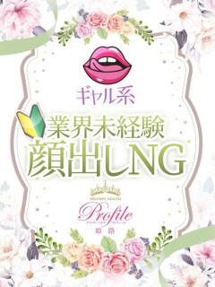 あんず プロフィール姫路（姫路/デリヘル）