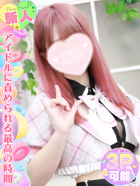 七海ゆあ 池袋手コキパラダイス　見習い天使とイタズラ小悪魔（オナクラ）