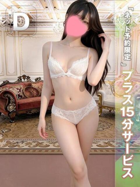 つきひ 博多プラチナム(デリヘル)