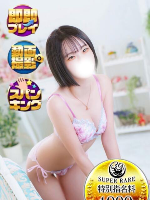 りいさ（静岡市発） サンキュー沼津店（サンキューグループ）（激安デリヘル）