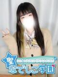 いちご★ごっくん大好きエロ娘★ 聖なでしこ学園 熊谷校（熊谷/デリヘル）