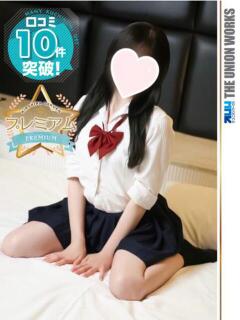 御縁イヴ【PREMIUM】 素人専門キラキラ学園（田町/デリヘル）