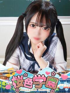えれな 桜色学園（桜町(土浦市)/ソープ）
