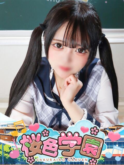 えれな 桜色学園（学園系ソープランド）