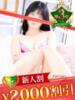 鈴村さき 松戸人妻花壇（/）