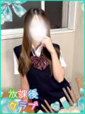 姫坂 すあ ハレ系 放課後クラブ（中洲/ヘルス）