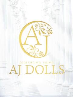 姫川ゆき AJ DOLLS(エージェイドールズ)（柏/メンズエステ）