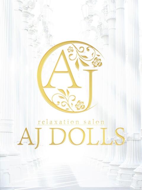 姫川ゆき AJ DOLLS(エージェイドールズ)（【非風俗】メンズエステ）
