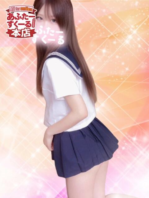 れあ あふたーすくーる本店（セクキャバ）