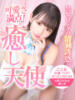 ここな 美少女制服学園CLASSMATE　五反田校（/）