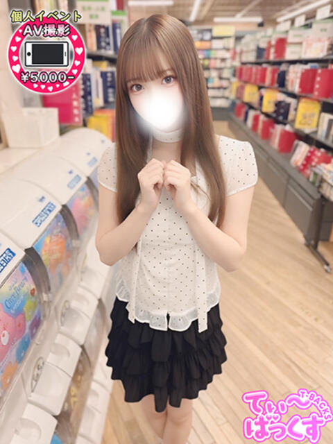 のあ T-BACKS てぃ～ばっくす栄町店（デリヘル）