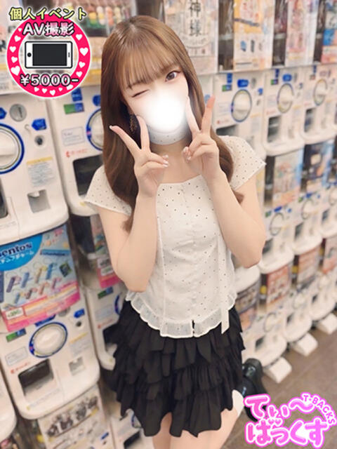 のあ T-BACKS てぃ～ばっくす栄町店（デリヘル）