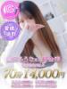 紫月　るうな ノーパンパンスト スケベなOL梅田・兎我野店（/）