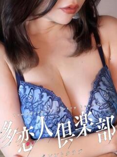 じゅり 多恋人倶楽部（山口）（湯田温泉/デリヘル）